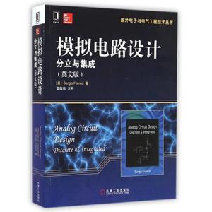 模擬集成電路設(shè)計(jì) 核心技術(shù)、市場(chǎng)定價(jià)與專(zhuān)業(yè)服務(wù)解析